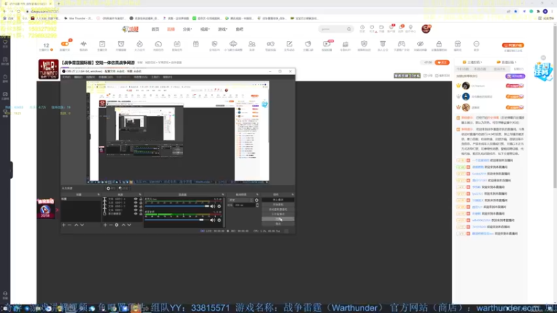 【2022-03-05 19点场】战争雷霆老铁：【战争雷霆国际服】空陆一体仿真战争网游