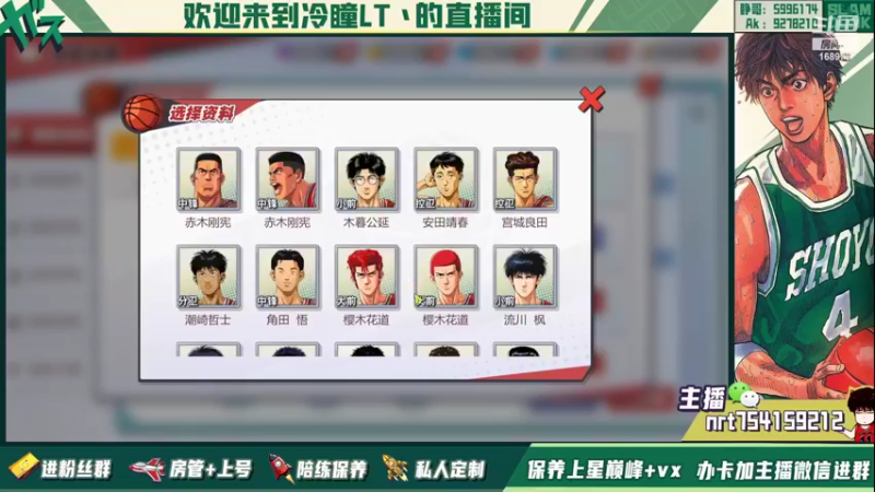 【2022-03-06 22点场】冷瞳LT丶：祝各位新年快乐！！！