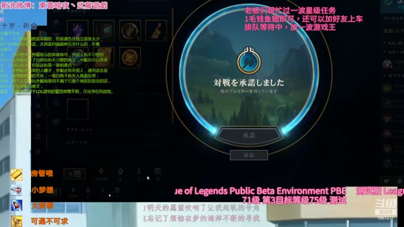 【2022-03-07 02点场】東雲暗夜Ay武藤遊戯Yugi：测试服克隆大作战　デュエル