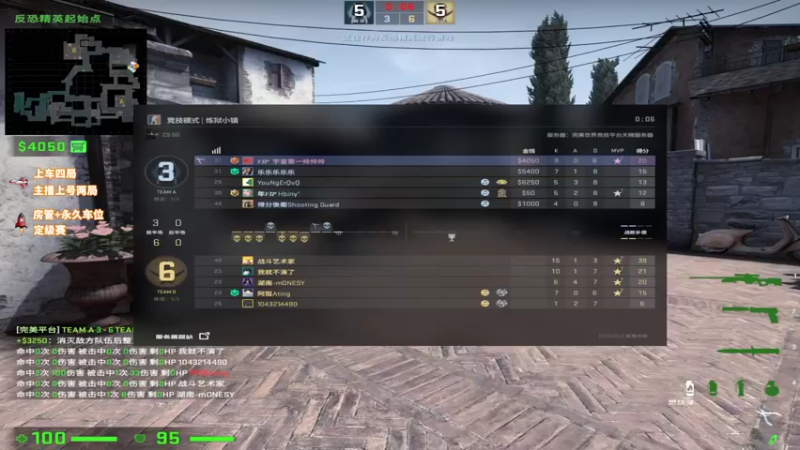 【2022-03-07 13点场】csgo沉默男孩：【沉默】完美新赛季定级赛