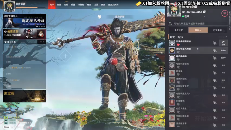 【2022-03-06 16点场】壹角钢镚：祝大家周末愉快~