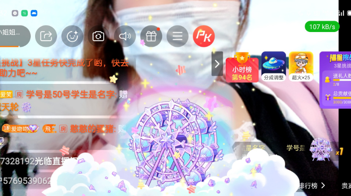 有遇见渣男