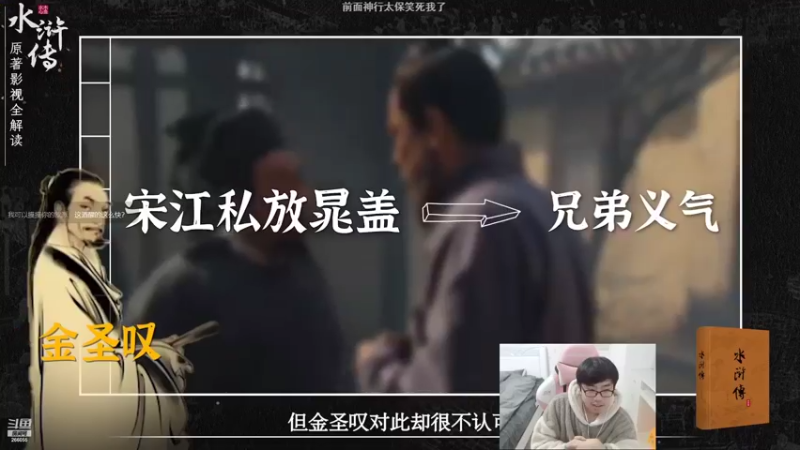 【2022-03-07 18点场】萌面酥：酥酥今日照常休息~