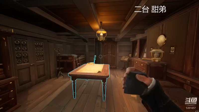 【2022-03-07 10点场】WadeOvO丶：又是开船的一天
