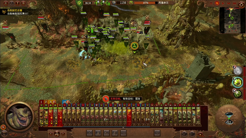 【艾尔登法环】寅子的精彩时刻 20220307 14点场