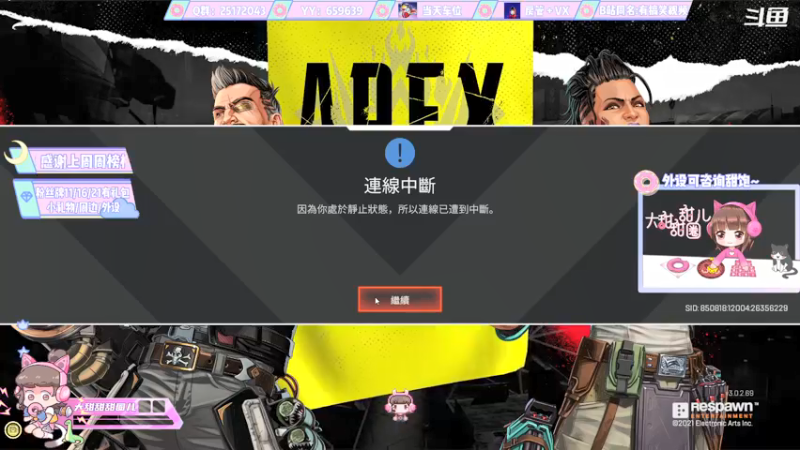 【2022-03-02 15点场】大甜甜甜圈儿：⚡️免费领取沃特甜1/1⚡️