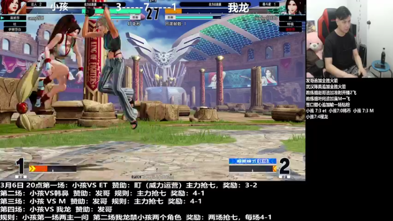 【2022-03-07 00点场】游天堂：小孩曾卓君：今晚训练教学