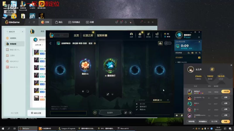 【2022-03-07 19点场】小老板丶艾克：小播会一区定位