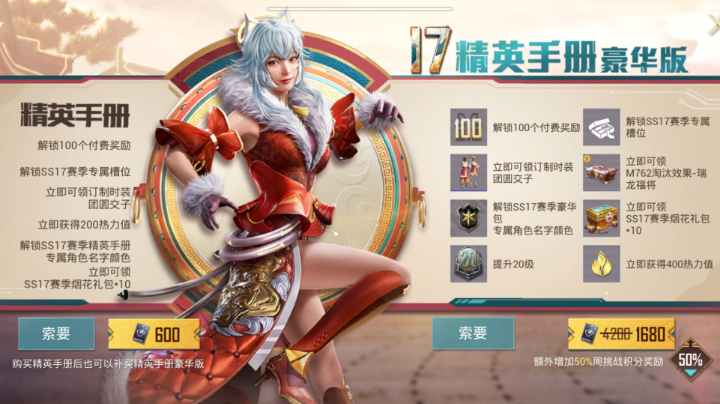 还以为你