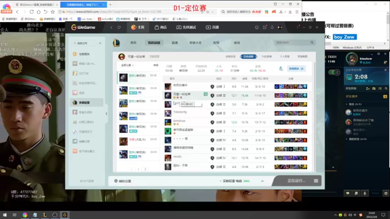 【2022-03-06 23点场】西瓜Melon1：挑战D1新号5天从零到500分？