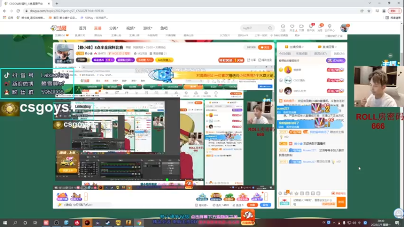 【2022-03-07 20点场】赖小峰：【赖小峰】8点半全民杯比赛