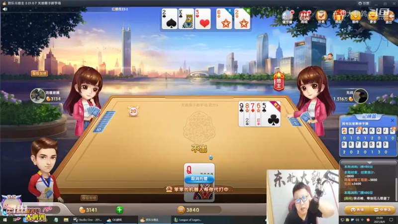 0809P7金克丝：这游戏最爽的，就是看不到希望然后赢了