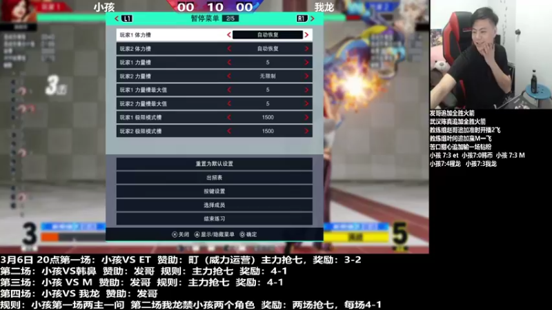 【2022-03-07 19点场】游天堂：小孩曾卓君：今晚中韩组队赛