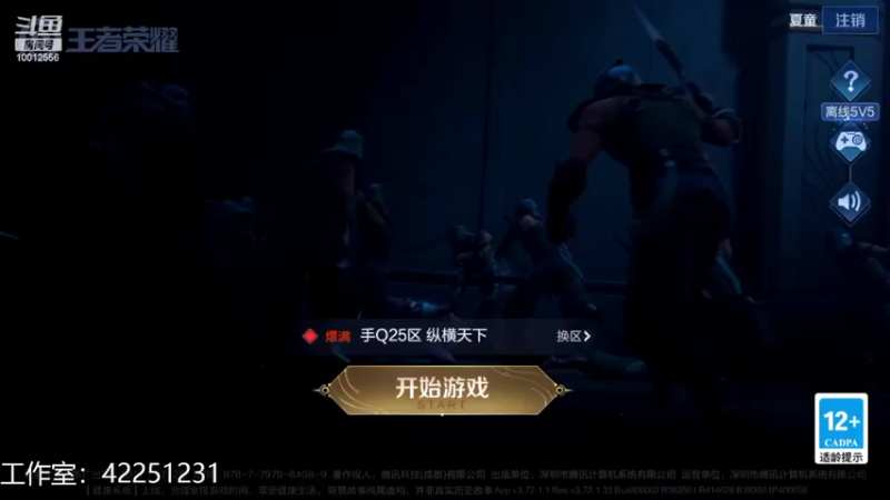 【2022-03-06 18点场】夏童露露：巅峰冲冲第一