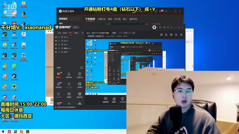 【2022-03-07 15点场】Chogod虫王：虫王：每天下午3点准时开播！