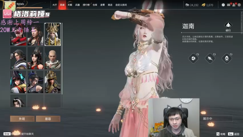 【2022-03-07 04点场】格洛莉娅S：单人三排！冲！