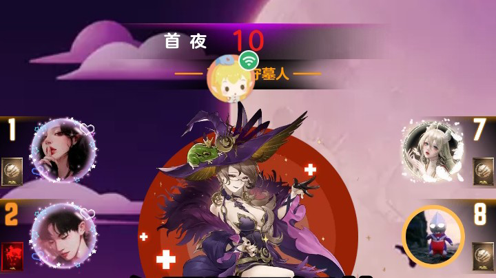 ？？？直播回看