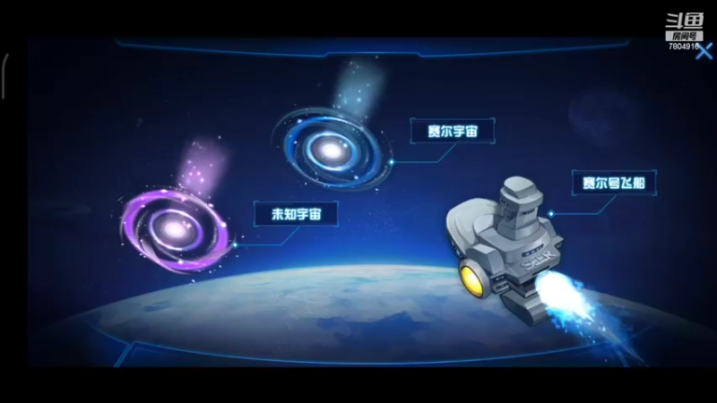 【2022-03-04 22点场】DY科神大大：赛尔号手游一起来玩呀