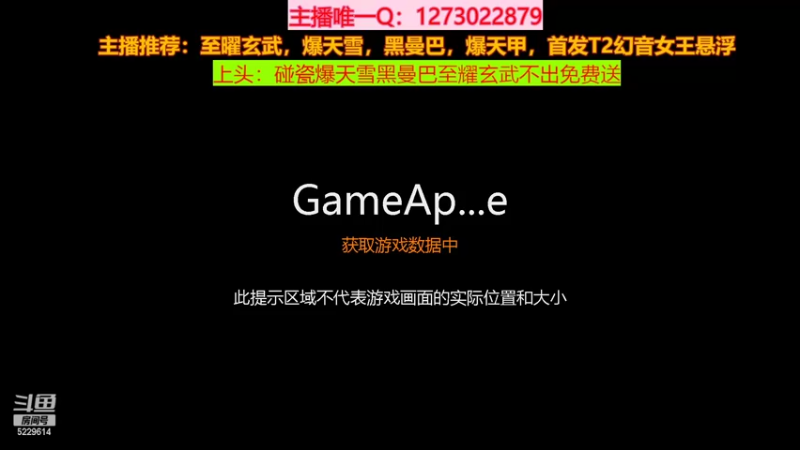 【2022-03-07 14点场】圆梦大师丶秦珂：爆天雪黑曼巴至曜影虎