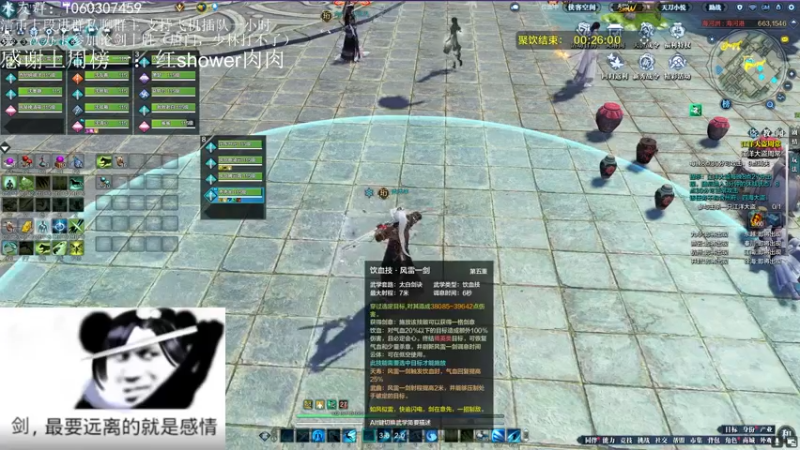 【2022-03-04 20点场】是猫久啊：猫久：菜就哭啊，摆就完了