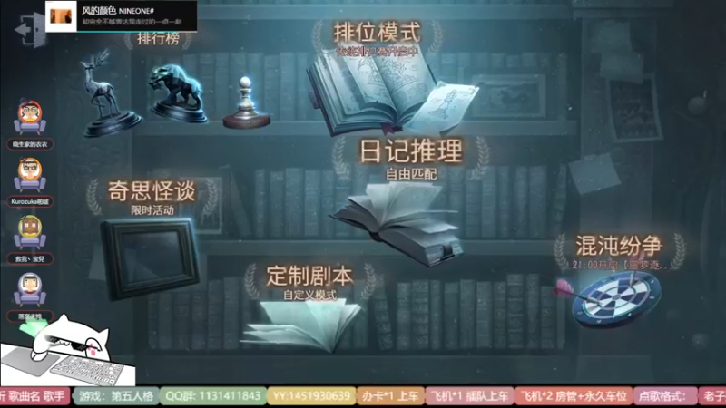 【2022-03-03 20点场】Ryan心颜：[Ryan_心颜]塔罗不胜80场不下播！