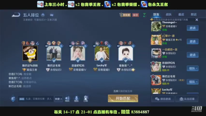 艾琳带粉14-2乱杀50%输出