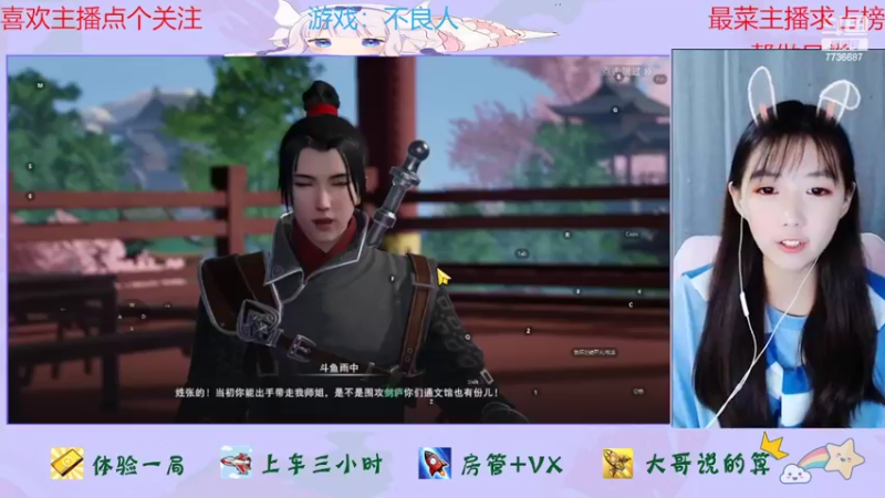 【2022-03-05 15点场】停留在雨中Cium：不良人来了