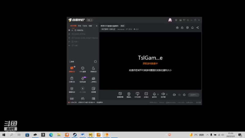 【2022-03-05 15点场】nannanao：男男可可爱爱的直播间