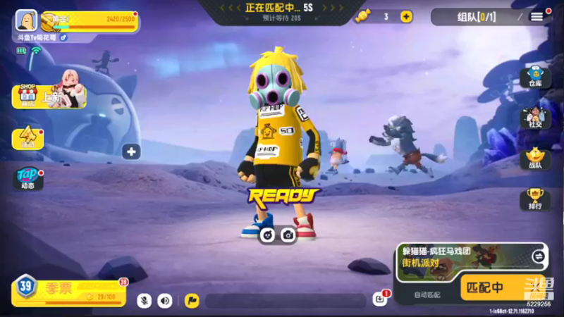 【2022-03-05 21点场】Biu菊花哥：香肠派对打打枪