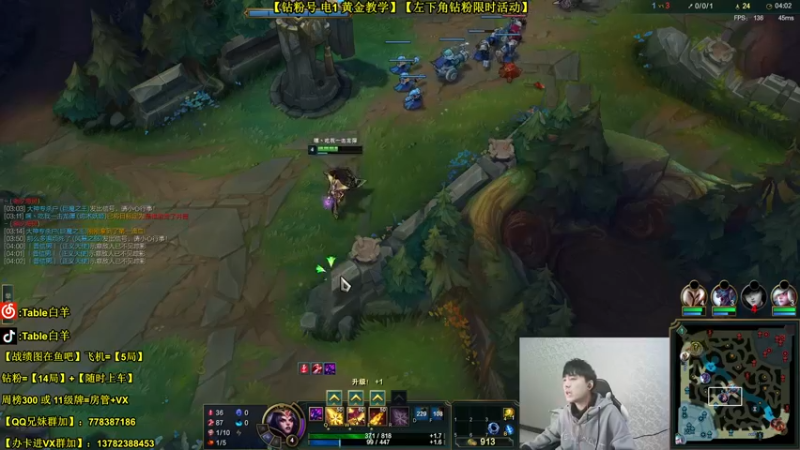 【2022-03-06 19点场】Table白羊：【T1】细节全解！降维打击！