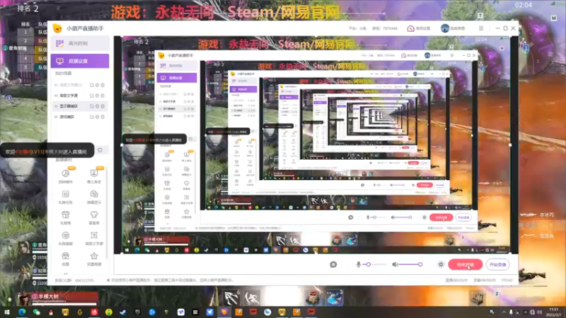 【2022-03-07 11点场】半棵大树：我在人间凑数的日子……