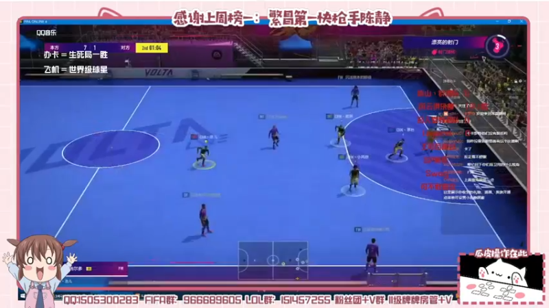 【2022-03-06 22点场】一只瓜皮五：菜鸟俱乐部杯赛第一届街球预选赛