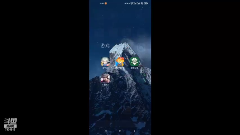 【2022-03-07 19点场】DY科神大大：冒险公社一起来玩呀