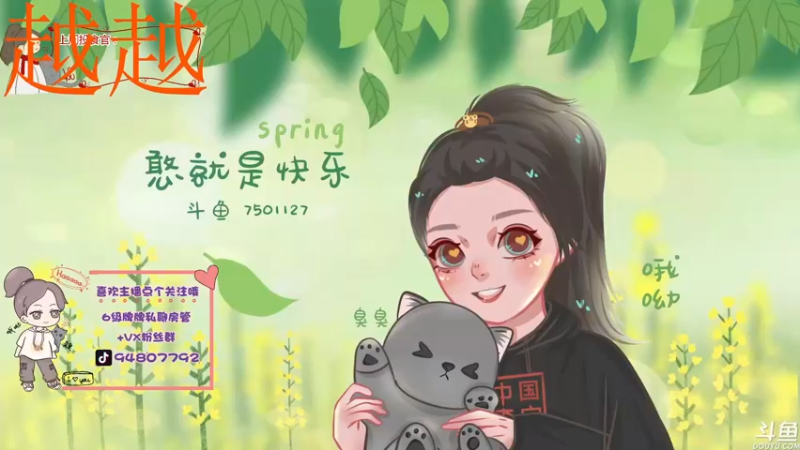 【2022-03-06 15点场】哦呦orz：【小奶团】我有一箱牛油果