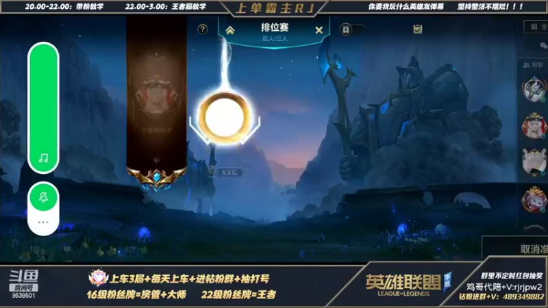 【2022-03-05 22点场】心星丶RJ：上单猫咪乱杀王者局