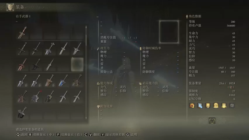 【2022-03-06 16点场】主播阿稳：二周目走剧情全探索收集