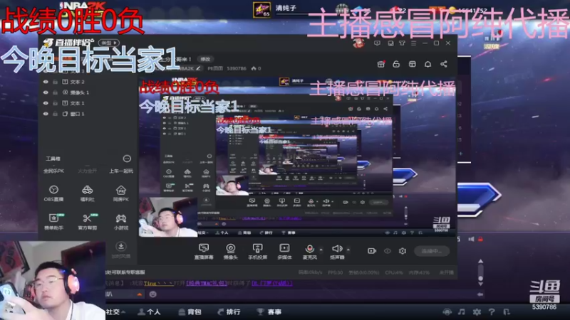 【2022-03-07 18点场】PE田田：各段位上分大哥来！