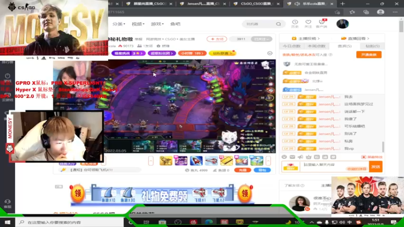 【2022-03-05 01点场】Jensen凡灬：【杰森】不骂人的第六天