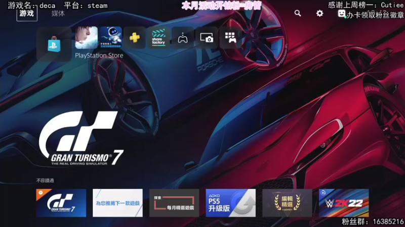 【2022-03-05 19点场】兔了了丶：ps5经典大作 快来呀