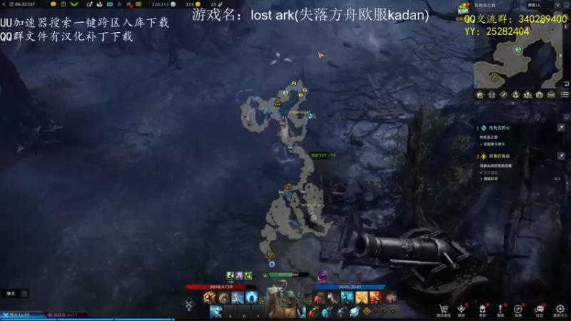 【2022-03-06 13点场】滚滚滚丶灬：失落方舟欧服kadan5102796