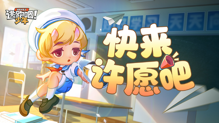 枪神为你而来正在直播