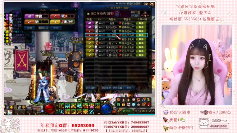 【2022-03-07 21点场】小雅妹妹m：♥️奥兹玛、深渊不排队❥