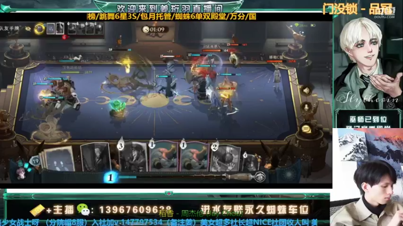 【2022-03-07 17点场】姜珩羽：想听什么歌跟我说