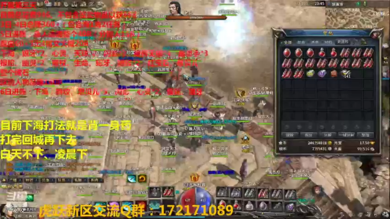 【2022-03-06 23点场】嘴角的微笑轻唱：传奇永恒（10区虎跃）