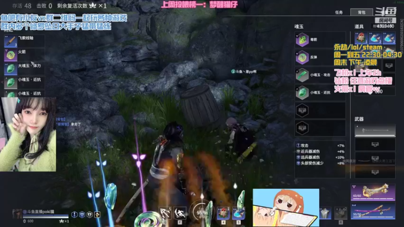 【2022-03-05 01点场】poki猫：笨蛋の蚀月上分日记
