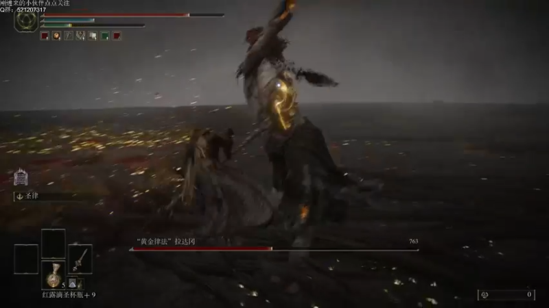 【2022-03-06 23点场】歪歪梯呀：法环：枪王传说