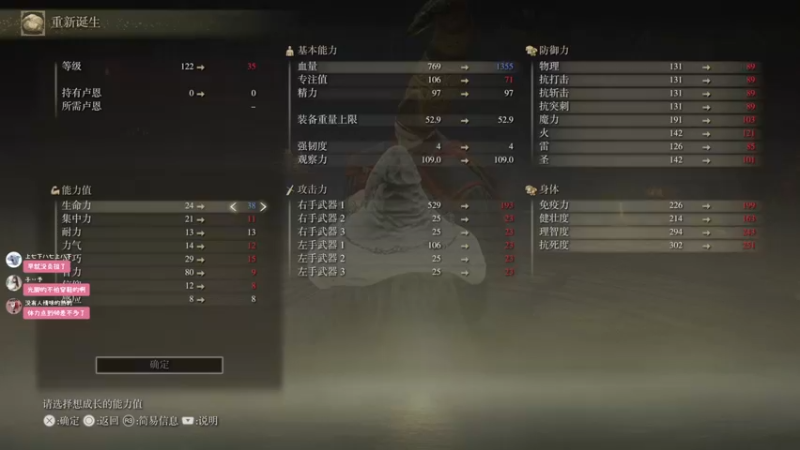 【2022-03-06 08点场】一番少侠29：艾尔登法环: 早！会魔法的武士！