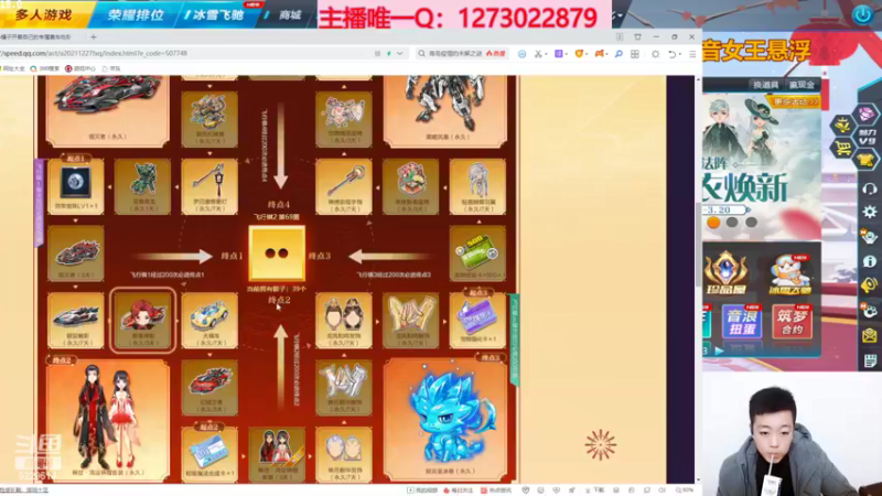 【2022-03-07 16点场】圆梦大师丶秦珂：爆天雪黑曼巴至曜影虎