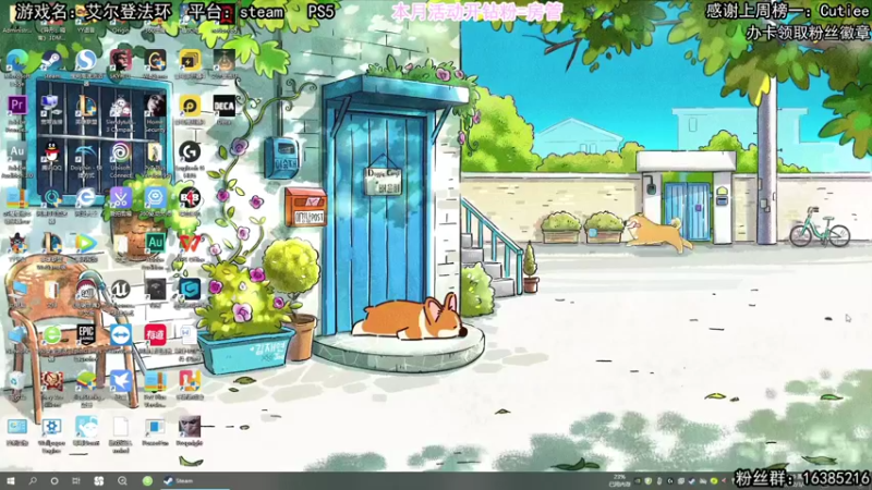 【2022-03-04 19点场】兔了了丶：【艾尔登法环】：今日争取大结局