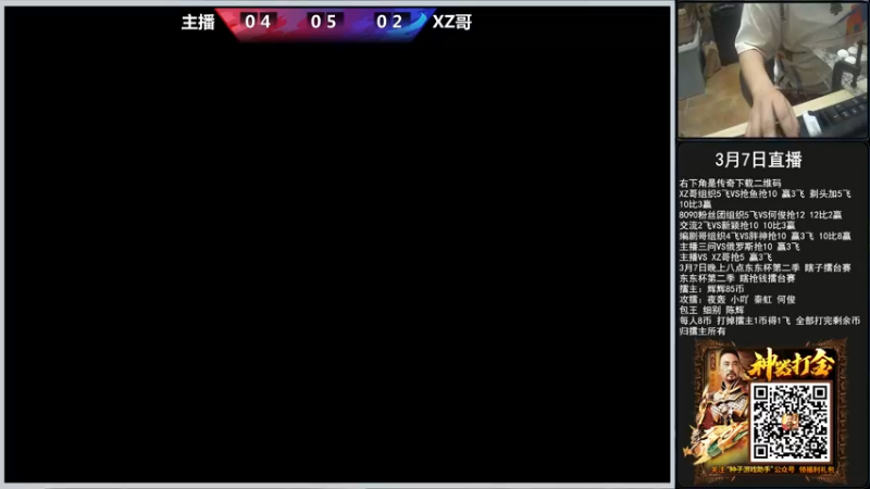 【2022-03-07 19点场】重庆辉輝：东东杯第二季擂台赛！